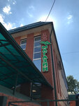 Pet Store (Kuybysheva Street, 41А), pet shop