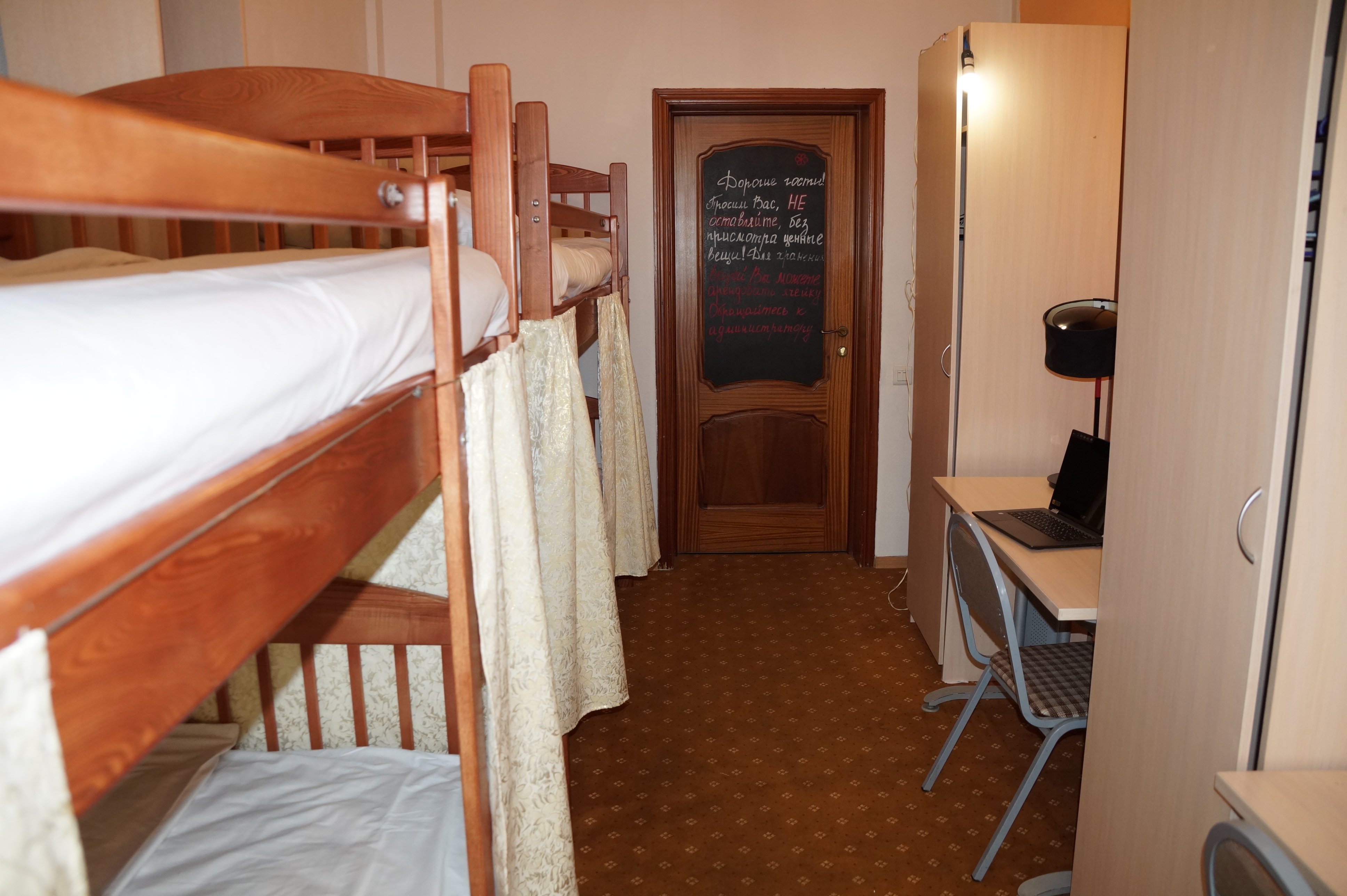 Фото Комфорт Парк ВДНХ