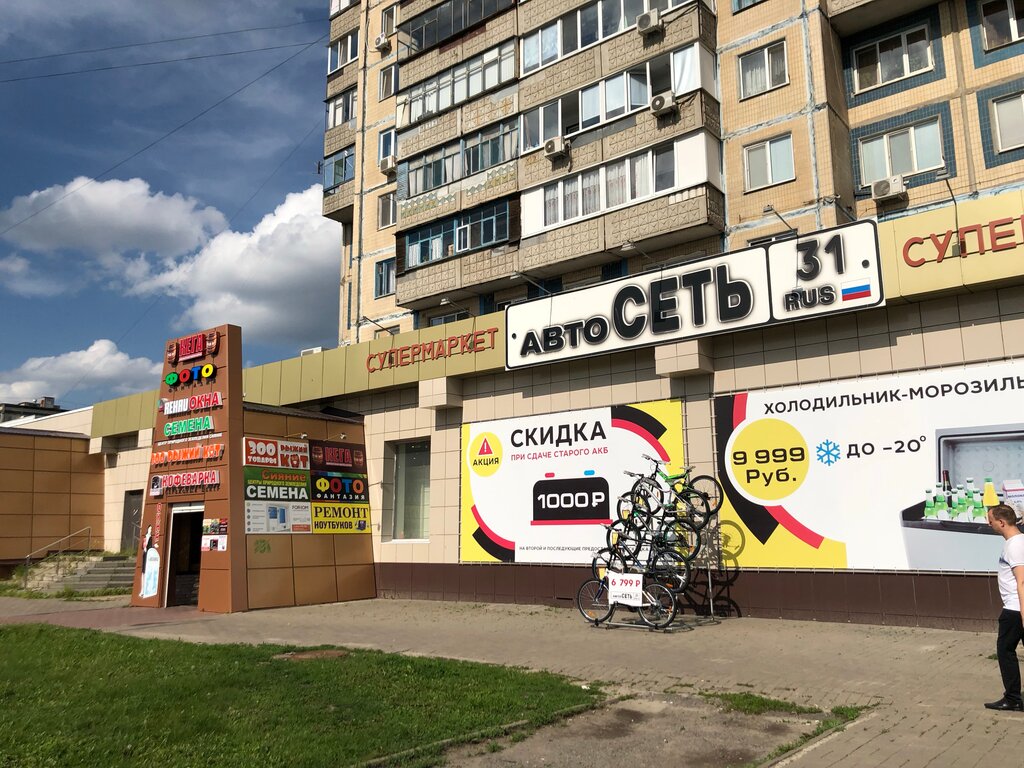 Кофемашиналар, кофе автоматтары Кофеварка, Белгород, фото