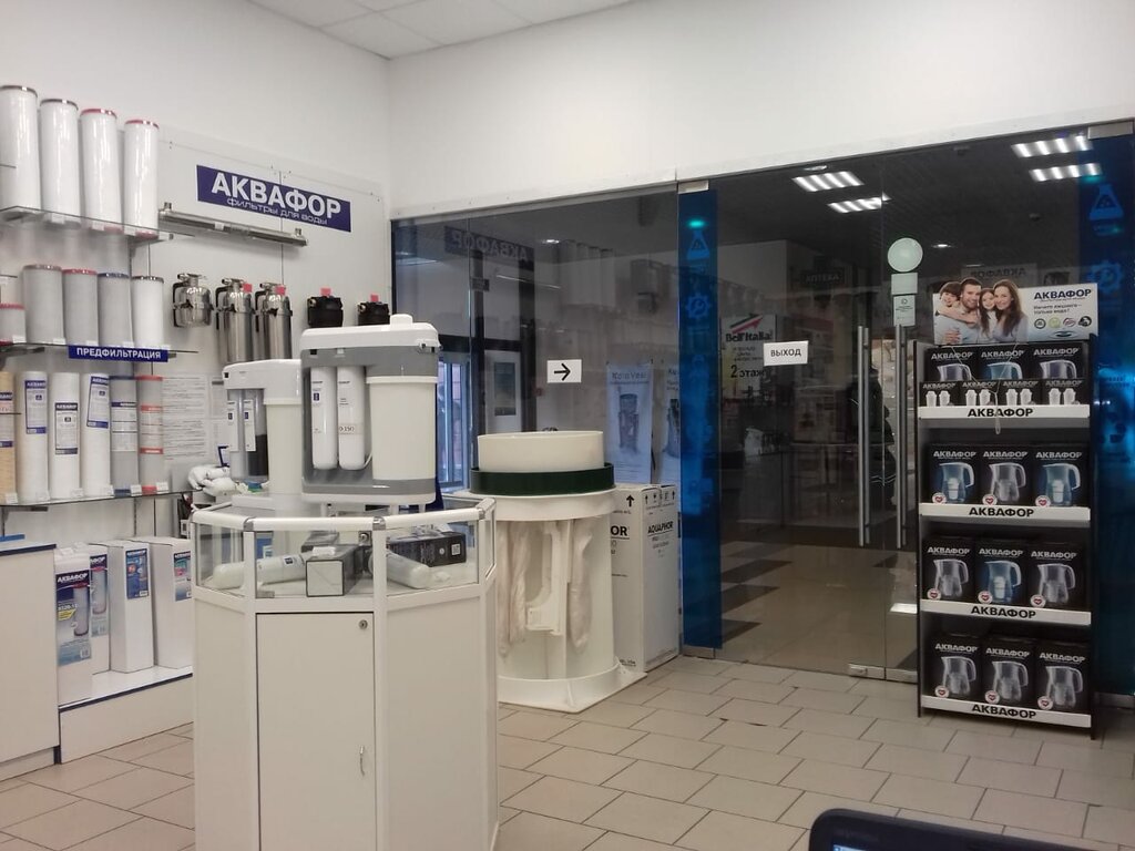 Аквафор, водоочистка, водоочистное оборудование, ул. Кирова, с28, микрорайон Цен