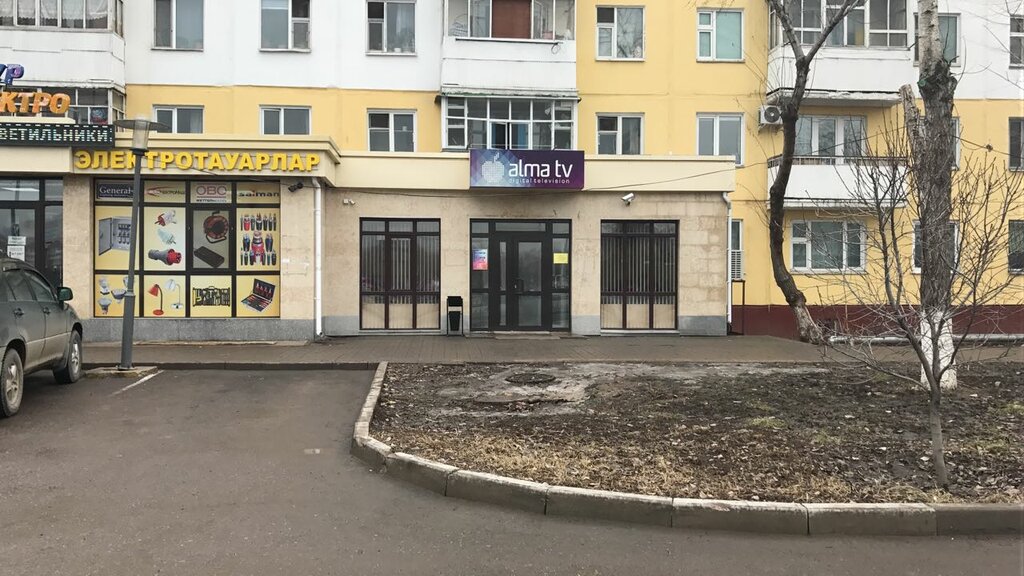 telecommunication company — Alma TV — Nur‑Sultan, photo 1