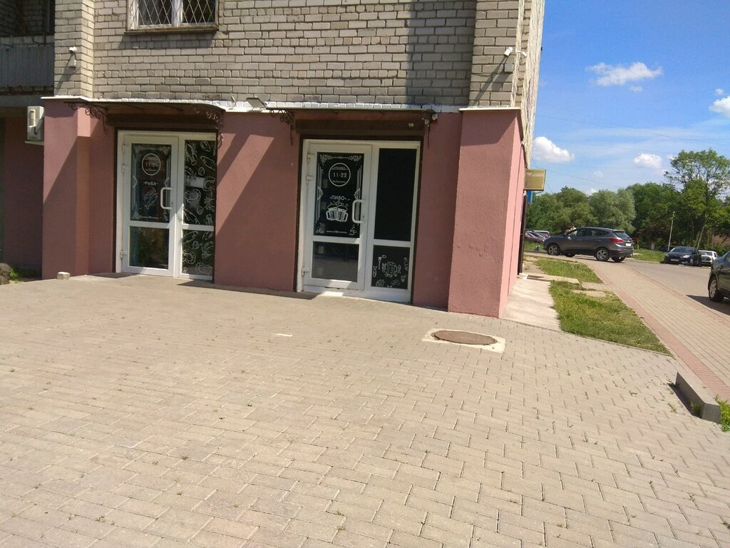 Магазин пива Drink shop, Калининград, фото