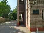 ЖЭУ № 2 (15th Microdistrict, 1/3), municipal housing authority