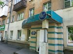 Консультативная поликлиника лечебно-диагностическое отделение (Bardina Avenue, 24А), department of the hospital