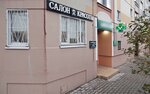 Glamur (4th Vyatsky Lane, 18к2), beauty salon