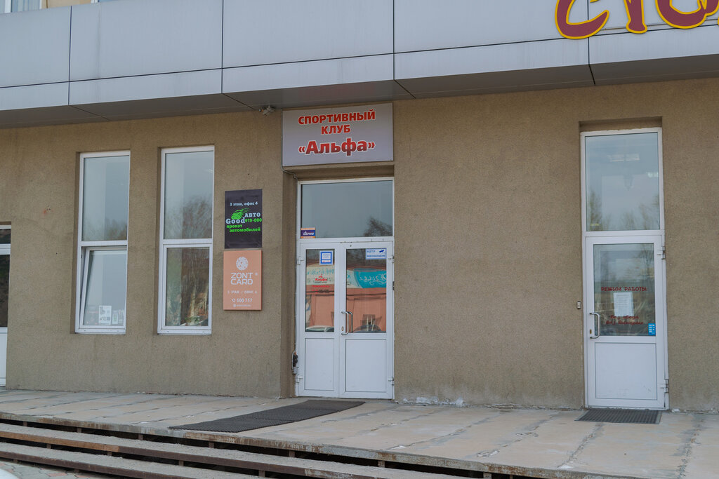 Good AUTO, салон проката автомобилей, Ширямова, 2а, Иркутск - 2ГИС