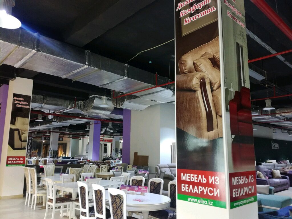 Золотые Магазины Алматы