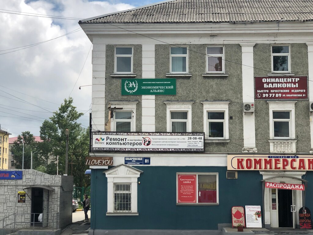 Снять квартиру в южно сахалинске карта