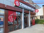 Суши мастер (8-й микрорайон, 8Б), суши-бар в Тобольске