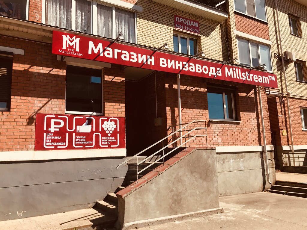 Карла либкнехта 36 череповец карта