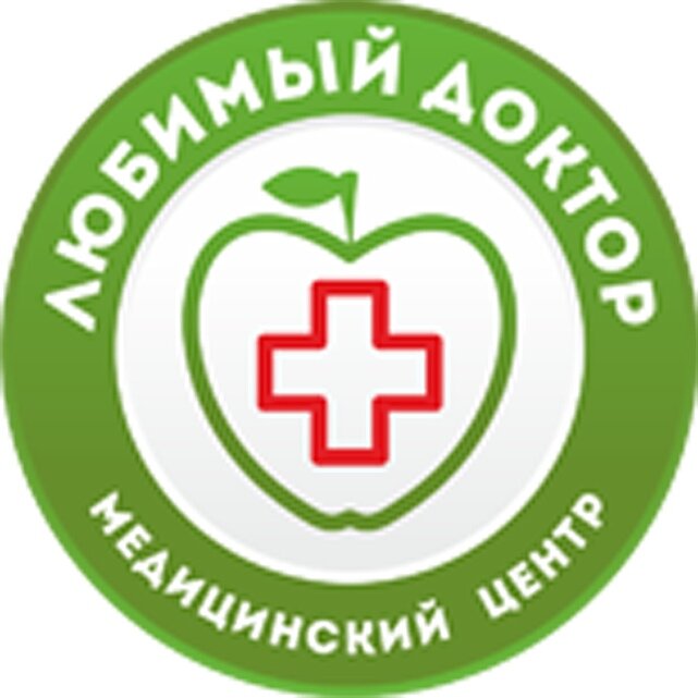 Любимый доктор