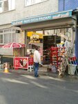 Nur Gıda (Şehremini Mahallesi, Mevlanakapı Cd. 76/A, Fatih, İstanbul), market  Fatih'ten