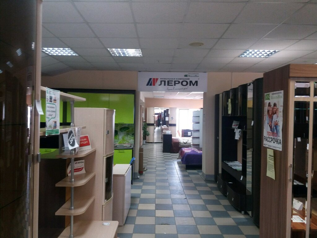 Ул Куконковых Магазины