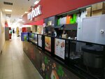 Mybox (Kulakova Avenue, 29Д), barra de sushi