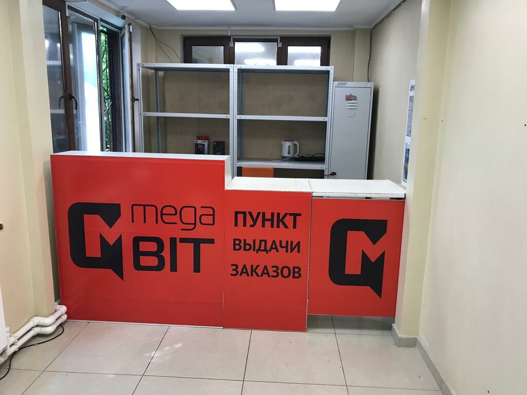 Мегабит Отзывы О Магазине Москва