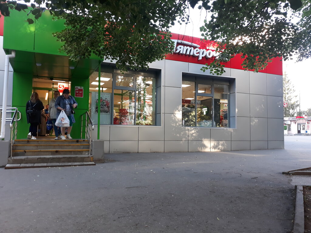 Supermarket Pyatyorochka, Troitsk, photo