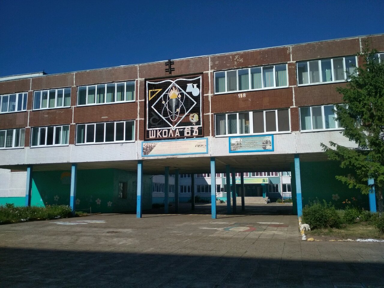 Ульяновск школа 66 карта