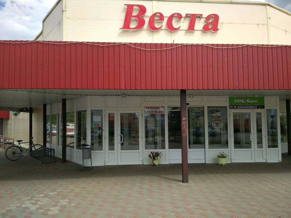 Market Magazin № 152 Vesta, Vitebsk, foto