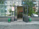Алар (Aydarova Street, 7А), bar, pub