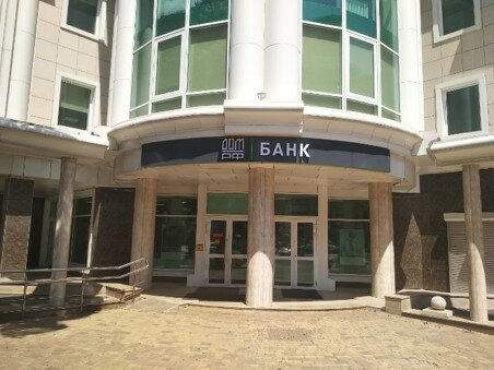 ATM Joint Stock Company Bank Dom. Rf, Krasnodar, photo