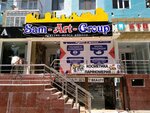 Samarqand Art Studio (Buyuk Ipak Yuli Street, 50), estudio fotográfico
