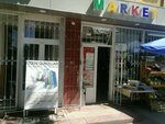 Stationery store (Chingiz Aytmatov Street, 21), stationery store