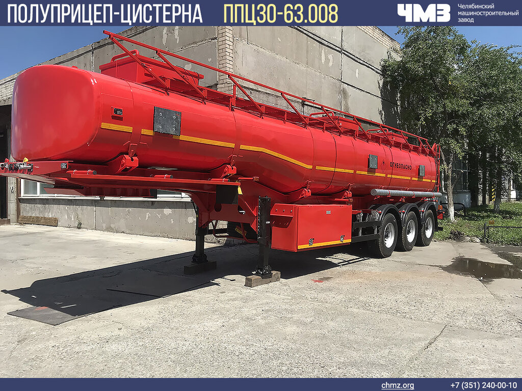 Завод тракторных трансмиссий челябинск