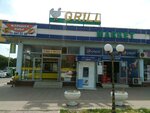 Grilled Chicken Sale Point (Tashkent, Yuzrabot Street, 14), fast food