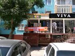 Yarn (Samarkand, Buyuk Ipak Yuli Street, 50), artículos para la creatividad y la costura