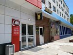Елецкий пивовар (Filipchenko Street, 15), bar, pub