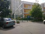 Школа № 2087 Открытие, дошкольный корпус № 6 (Lyublinskaya Street, 114) ، مركز الرعاية النهارية، رياض الأطفال