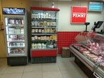 Remit (Volgogradsky Avenue, 63), butcher shop