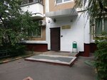 Akva-kholding (Novocherkasskiy Boulevard, 43), servicio comunal