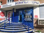 Help! (Kirova Street, 25) ، تصليح الكمبيوتر وخدمات أخرى