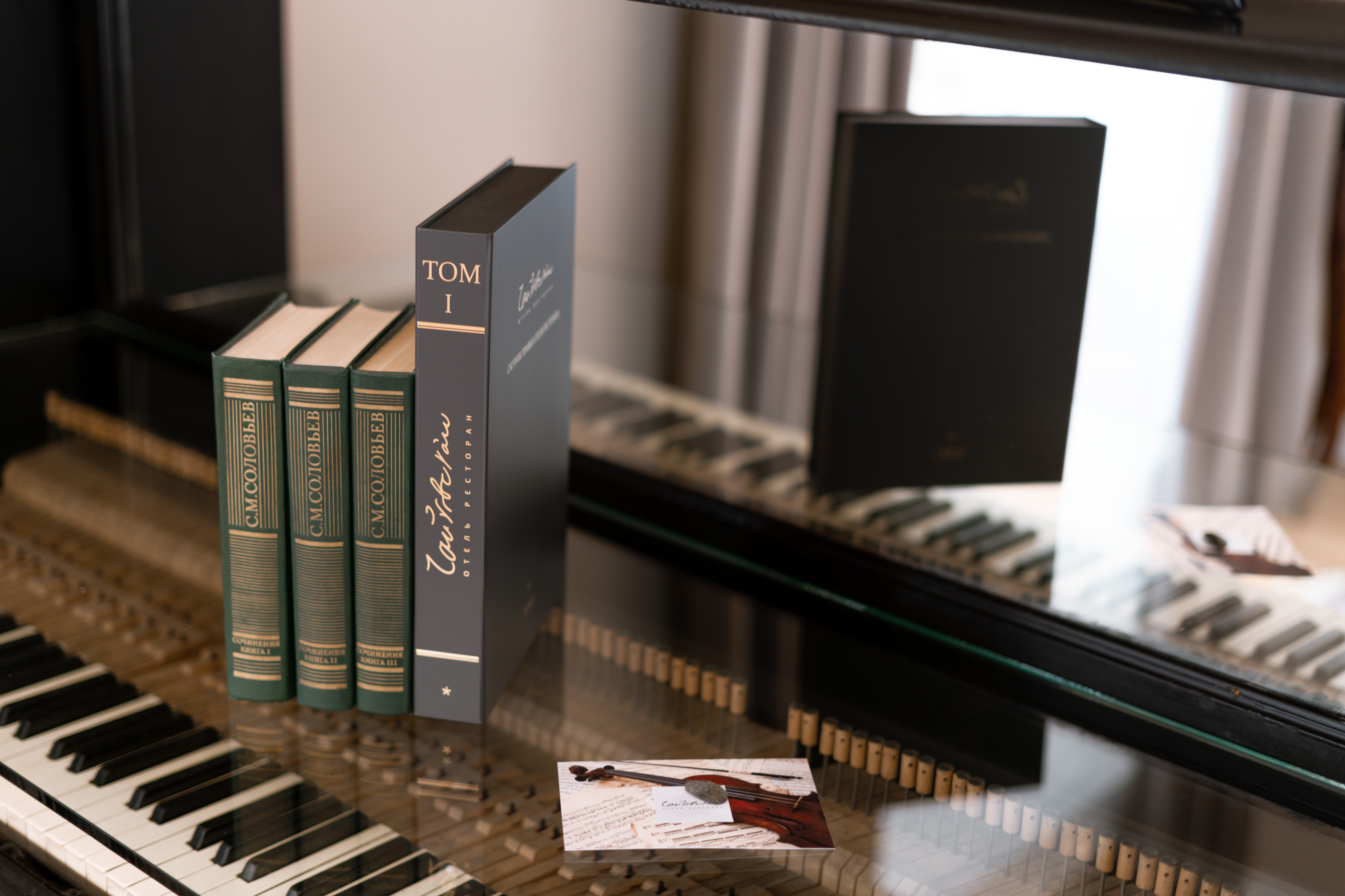 Фото Чайковский