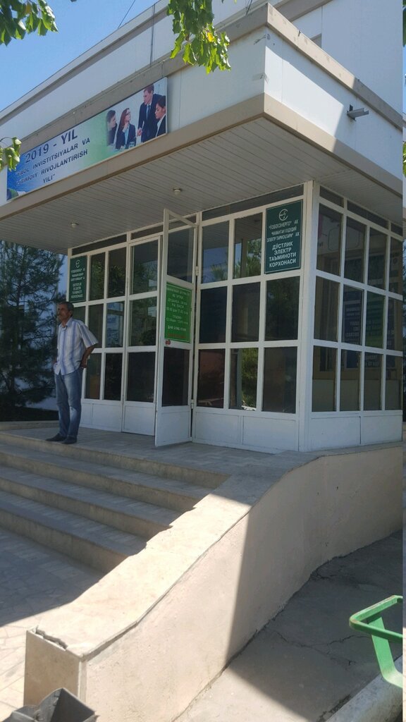 Maintenance of electricity networks Electric Grid, Namangan, photo