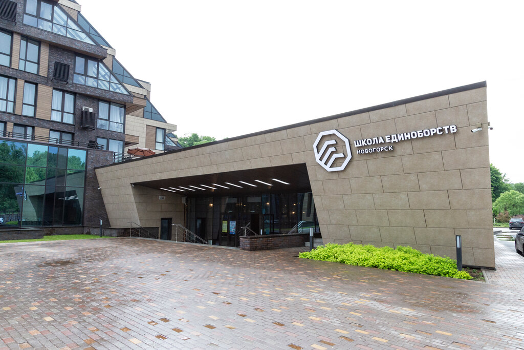 Фитнес клуб новогорск