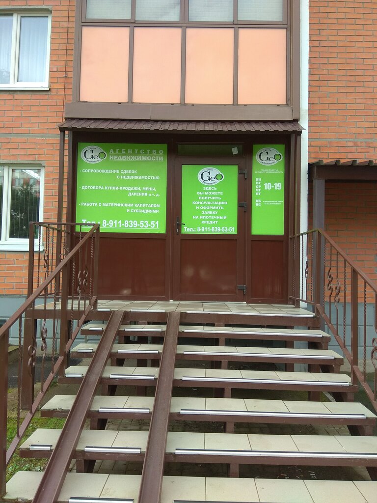 Сбербанк бул партизанской славы 12а кировск фото