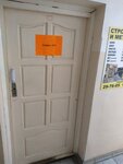 Stroymaterialy (Okruzhnoye Highway, 8), hardware store