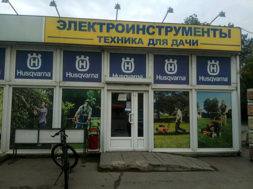 Тул-маркет, деревообрабатывающее оборудование, Коммунистическая ул., 10 ...
