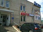 Дом Авто (ул. Гагарина, 24), магазин автозапчастей и автотоваров в Витебске