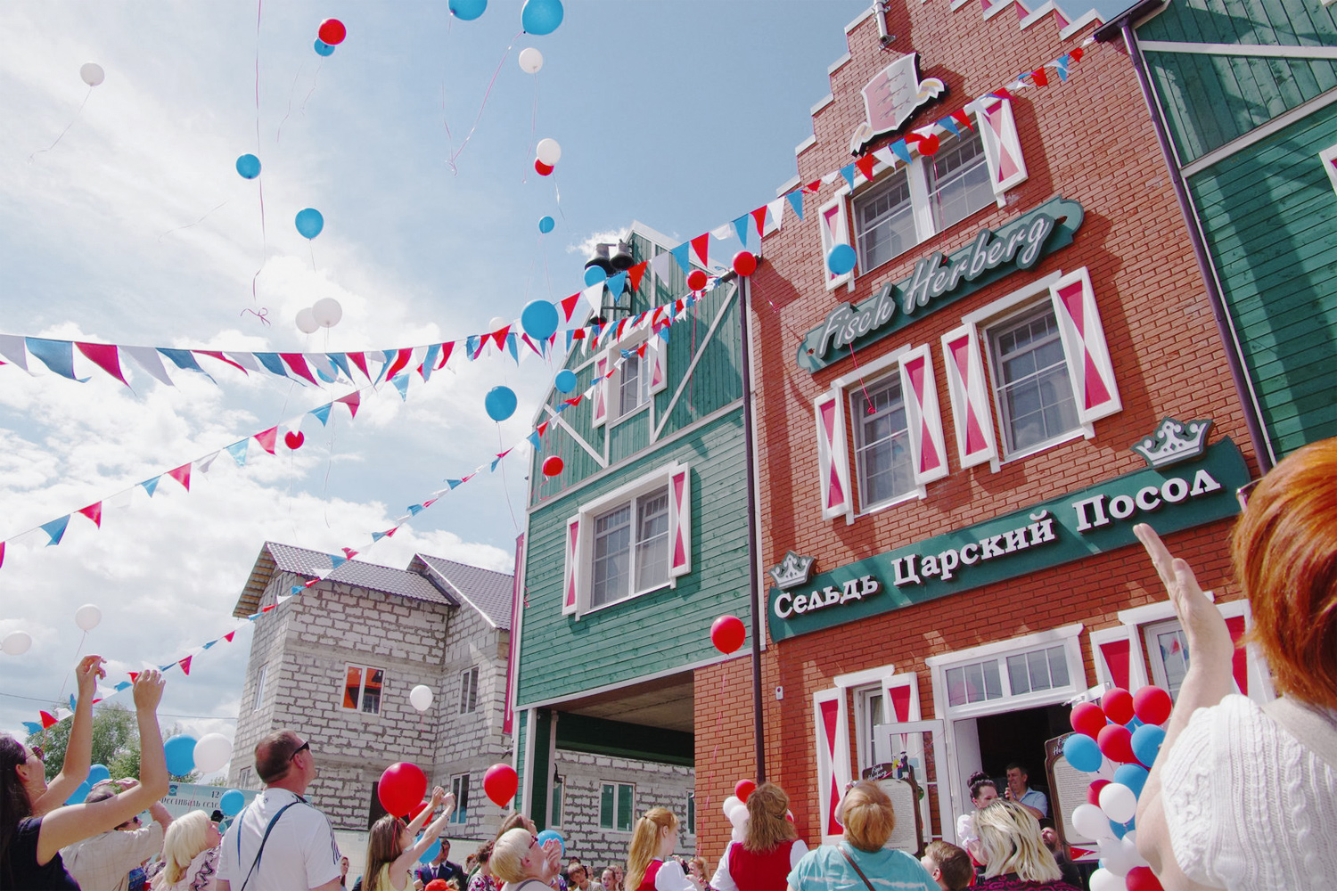 Фото Fisch Herberg Сельдь Царский Посол