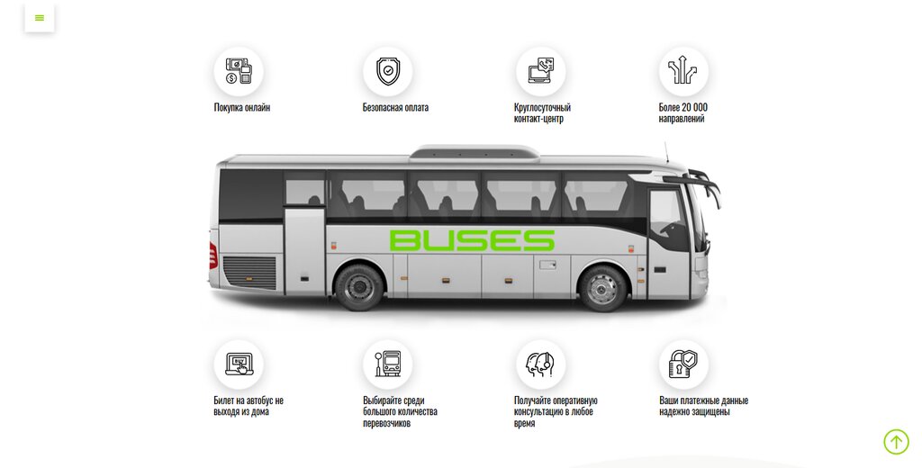 Онлайн карта автобусов волгодонск
