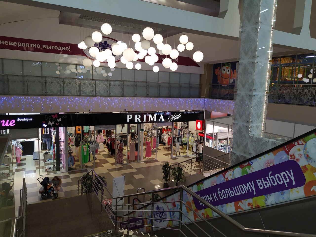 Фортуна чита