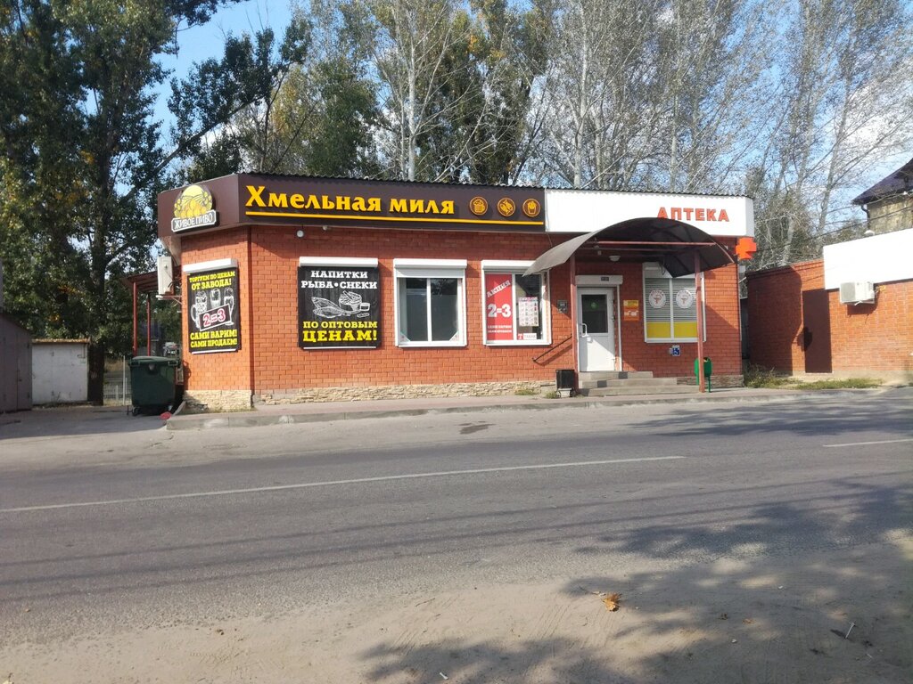 Магазин Миля Белгород