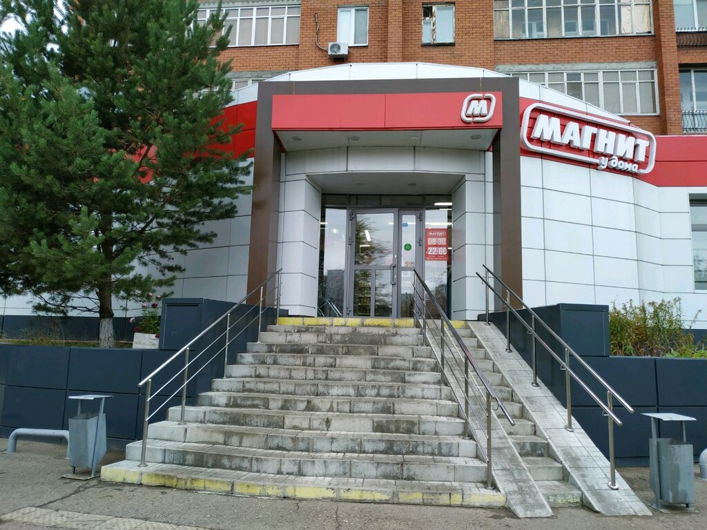 Магазин Радио Проспект Победы