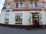 ЗМК (Dekabristov Street, 164/91), dairy products shop