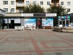Магазин канцтоваров (ул. Буюк Ипак Йули, 103), магазин канцтоваров в Ташкенте