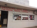 Продовольственная база № 1 (Троллейбусная ул., 10), агентство недвижимости в Ростове‑на‑Дону