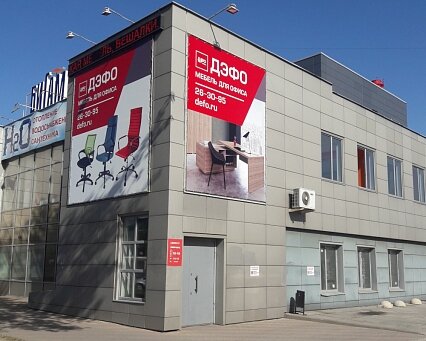 Office furniture Дэфо мебель, Cherepovets, photo